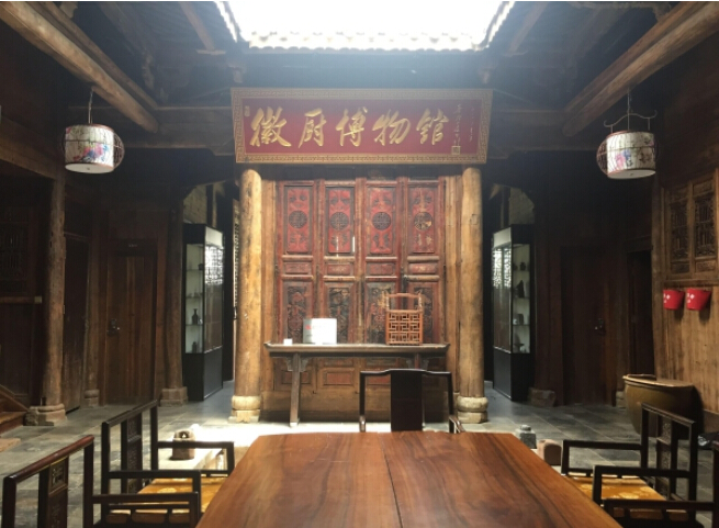 安徽省徽厨博物馆
